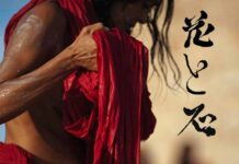 ‘Hana to ishi, no todos los bailes se bailan con el cuerpo’, espectáculo de danza y teatro para las fiestas de Sant Jaume